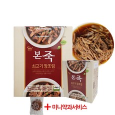 본죽 소고기장조림 170g 4개입 밑반찬 본죽장조림 실온보관, 본죽 쇠고기 장조림+미니약과1개서비스, (170gX4ea+미니약과1개)