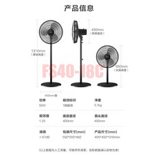 타워형선풍기 Midea선풍기 무선컨트롤 스탠드형 FS40-13GR/CR/ER/SAB40A/FSA30YD/18C/13C, T08-FS40-18C메카닉(3개팬)올뉴 정통
