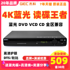 블루레이4k