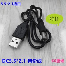 usb구멍충전