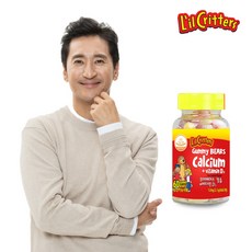 [꾸미바이트] [신현준 영양제] 꾸미베어스 어린이 칼슘비타민D 60구미 1병 (1개월분), 상세 설명 참조