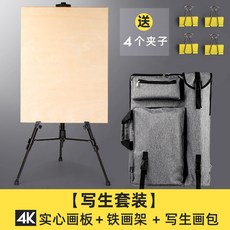 목판화8절