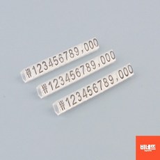 매대가격표 가격표시대 마트가격표 6mm 7mm 투명/검정