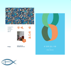 노중훈