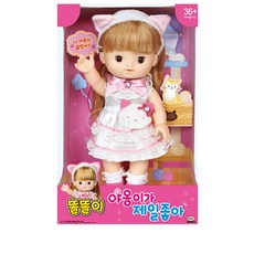 고양이 똘똘이 엄마 역할놀이 유아 애착인형 두돌 2세