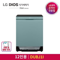 dubj1i