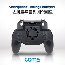 coms스마트폰쿨러