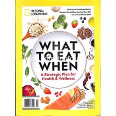 National Geographic Special Usa What to Eat When호