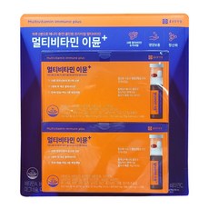 종근당멀티비타민이뮨