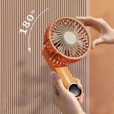 에미바 대풍량USB 충전 선풍기 휴대용 탁상 핸디 선풍기Y19