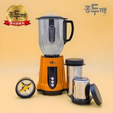 홍두깨 소형 스텐 믹서기 UCW-R1113 두깨 소형 스텐 믹서기 UCW-R1113