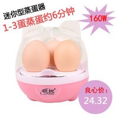 찐계란기