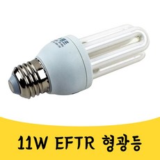 형광등교체