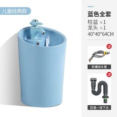 어린이 세면대 세라믹 화장실 낮은 세면보조기 씽크대, 클래식 블루 + 아기 코끼리 수전