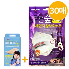 일동제약 푸른숲 어린이 마스크 KF94 1매x30개입 실속형 덕용box + 일동 메디터치밴드 증정!, 30매, 1box