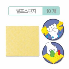 플레이콘펄프스펀지