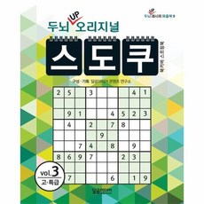 고3논술