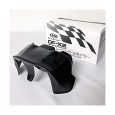 아라이스포일러