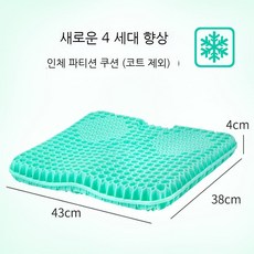 실리콘쿠션
