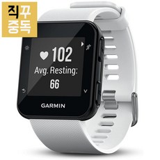 Garmin 가민 gps 시계 포러너 Forerunner 35 화이트, 단품