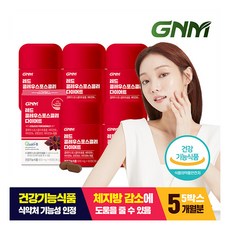 [GNM자연의품격] [체지방감소] 레드 콜레우스포스콜리 다이어트 5병(총 5개월분) 포스콜, 상세 설명 참조, 상세 설명 참조, 상세 설명 참조