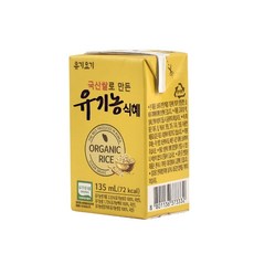 삼육두유 유기요기 국산쌀로 만든 유기농 식혜 24팩/삼육식품, 상세페이지참조, 24개, 135ml