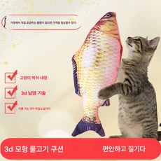 애완 퍼 리얼 피쉬캣 민트 피쉬 베개 고양이 자화갈이 스틱 아기 고양이 스틱 고양이 장난 고양이 스틱 고양이, 1개