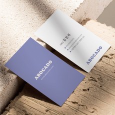 미용실명함디자인시안