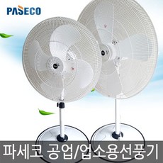 파세코pgf-30