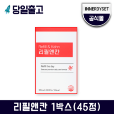 온리어스랩 리필앤칸 밀크씨슬 부추 강황 고함량, 1개, 45정 - 실리칸플러스