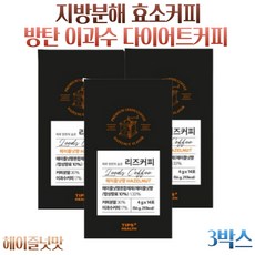 리즈커피 리파아제 식후 지방분해 효소 커피 14포, 3개, 14개입, 56g