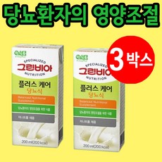 당뇨식배달