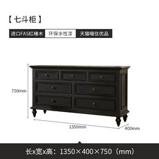 유럽욕실수납장 미국식 실목 오륙 케이스스몰, C05-일곱 말의 궤(수입 FAS레드 오크)시트지블랙, T01-통