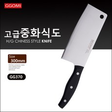 도거박스화식