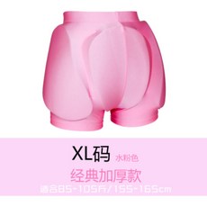 피겨 스케이팅 하체 보호 패드 의류 남아 여아 성인 여성 스케이팅 장비 롱보드 입문 초보, J 클래식 강화 구 아슈 XL
