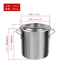긴냄비 대형 스테인레스 들통 이동식 두꺼운형 30X20 스텐들통 50CMX50CM, 국통25x25, 1개