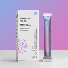 뉴트리알엑스