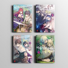 어서오세요실력지상주의교실에2학년1권