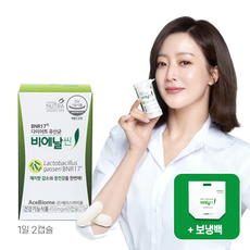 비엔알17유산균 TOP01