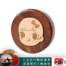 나무유치보관함