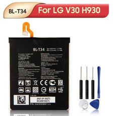 lgv30밧데리