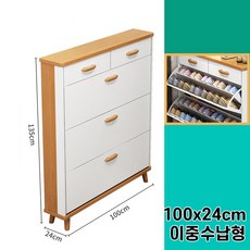 좁은 현관 틈새 슬림 미니 얇은 조립 스윙 신발장 원룸 현관장 아파트 폭좁은 서랍 초슬림 수납장, 이중수납형(세로폭 24CM), 100x135cm