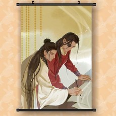 천관사복종이책