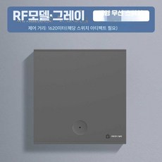 로봇 스위치 봇 무선 스마트 리모콘 불끄는 스위치 핑거, 1개