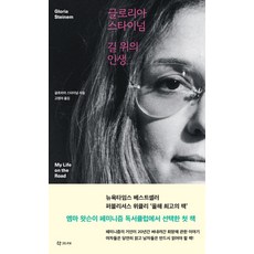 영혼을위한본전장사