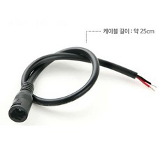 dc전원케이블제작용