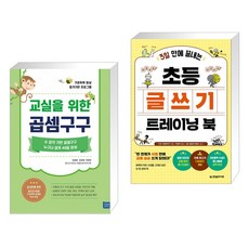 템북