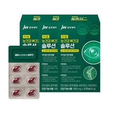 중외제약 루테인 타임 눈건강 뼈건강 솔루션 비타민A 비타민D 영양제 건강식품