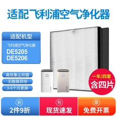 청호나이스제습기