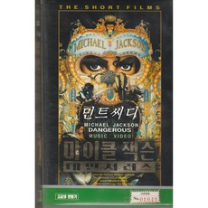 비디오테입뮤직